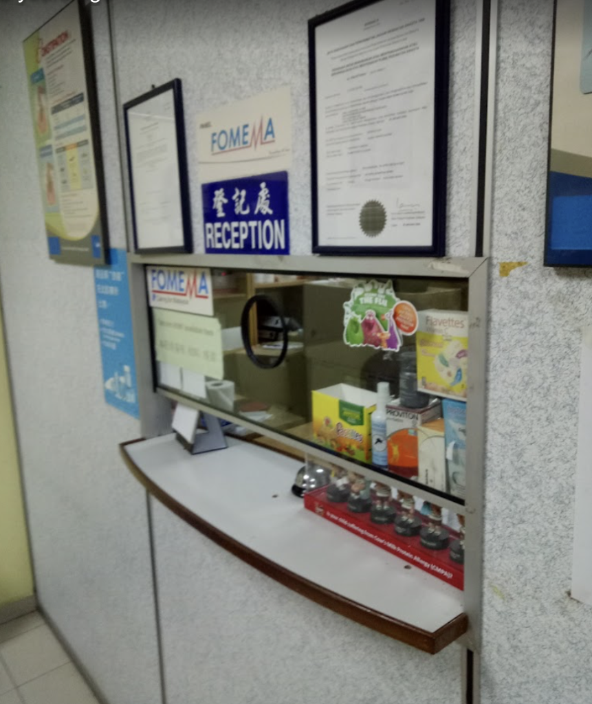 Goh Child Specialist Clinic
